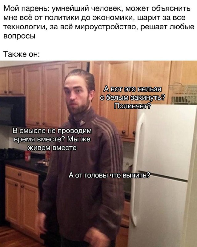 Они ж все с одного завода?