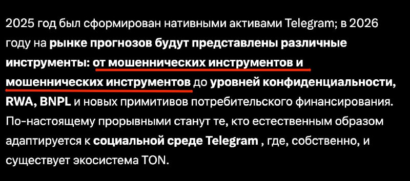 Правда прорывается наружу 😏
@givemetonru