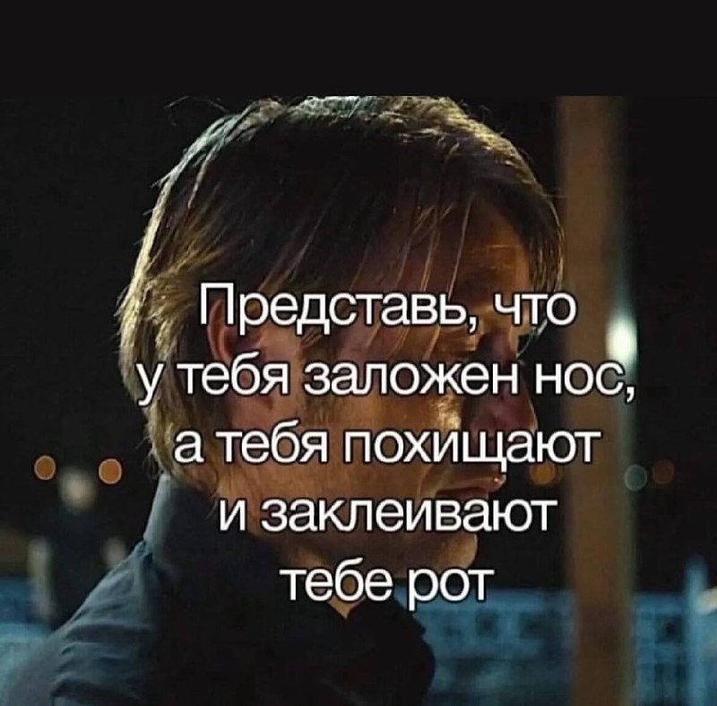 сущий кошмар