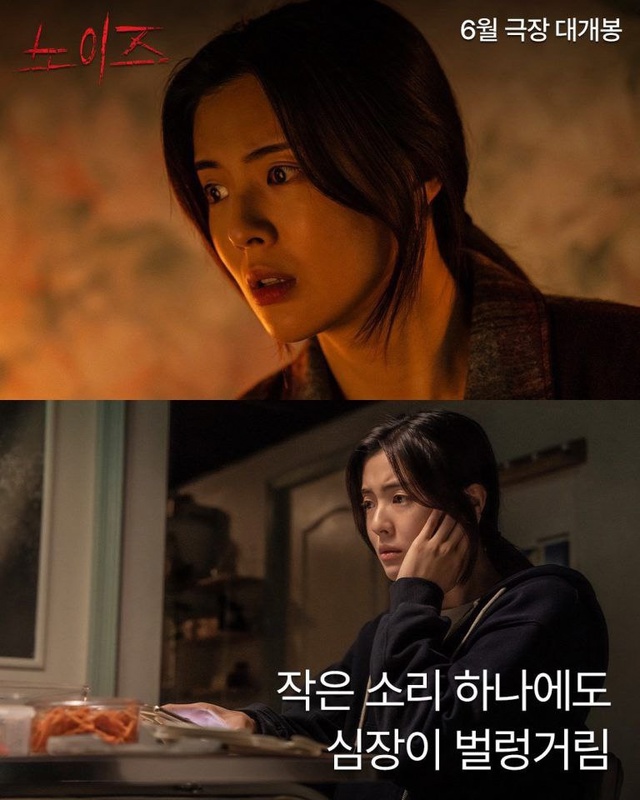 Свежие кадры с главными героями нового фильма ужасов «...