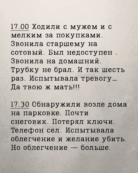 Мамой быть не просто...