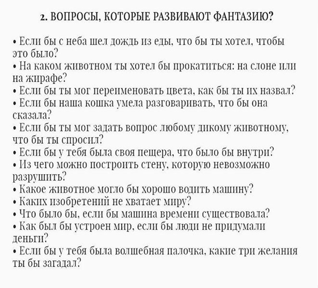 Это стоит попробовать каждому