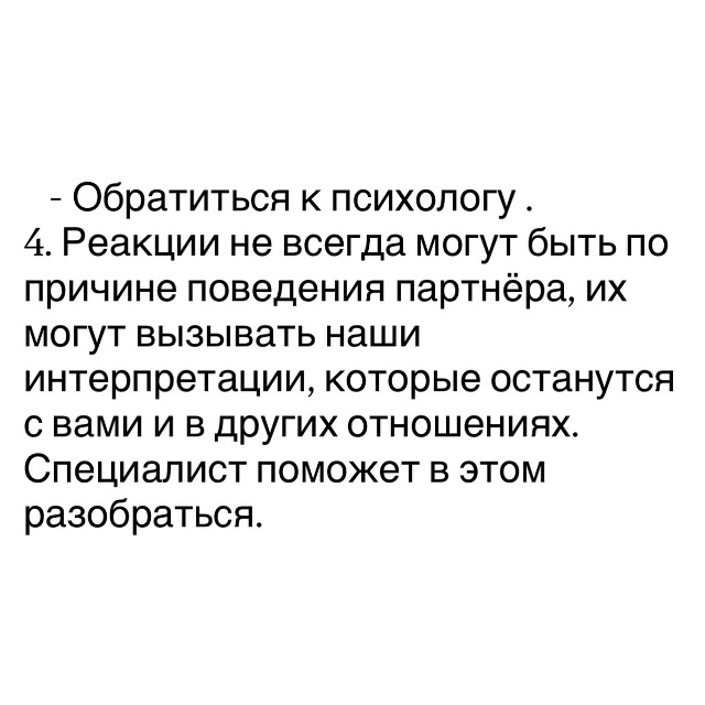Берегите себя, друзья❤