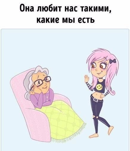 Бабуля - это что-то очень светлое и пахнет булочками...
