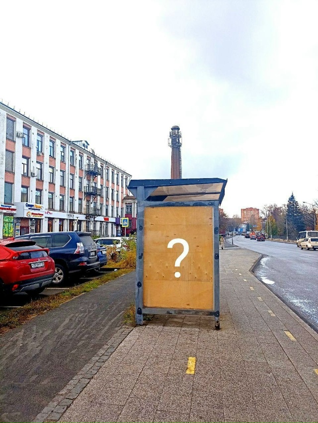 С остановки у Фабрики1830 вновь исчез портрет Майкла Лун...