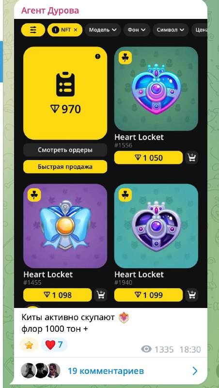 Мощные откупы конечно. Прямо разворот тренда
@givemetonru