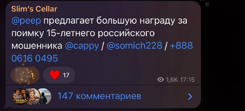 Талантливая молодежь у нас подрастает
9ти классник развел мамонта на дорогую пепу. Гешефт вроде выш