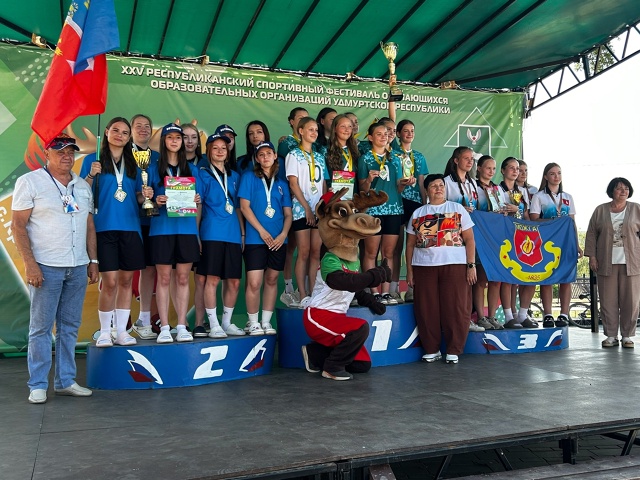 ⚡⚡ Команда Можги заняла 1 место в Спартакиаде обучающ?...