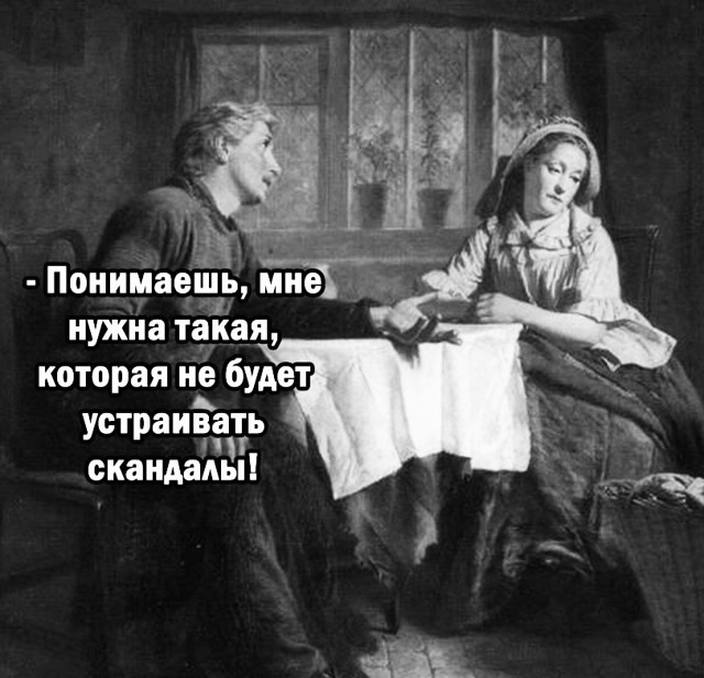 А то размечтался)