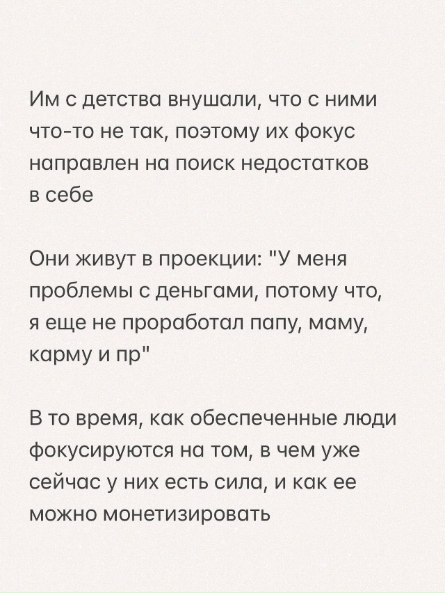 Что-то в этом есть
