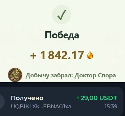 #Garden_Guard
⚔️ "Железная пасть" теперь в игре!
Предыдущий титан был повержен. Этот же увидел, че