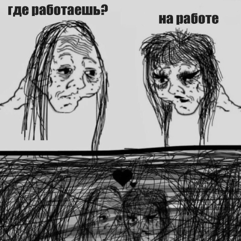 Ночная подборочка
Спать, режим