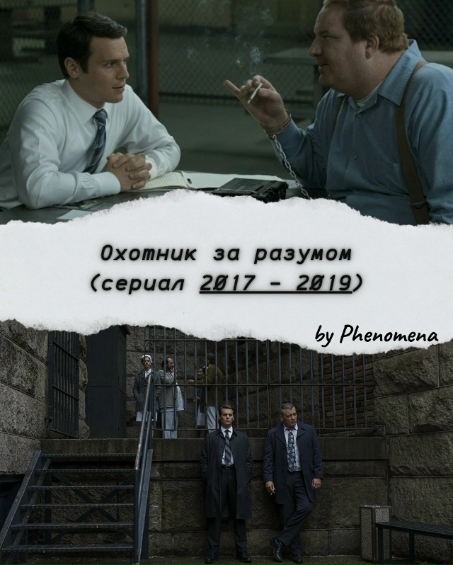 Если вы скучaeте по загадкам, которые держат в напряжен?...
