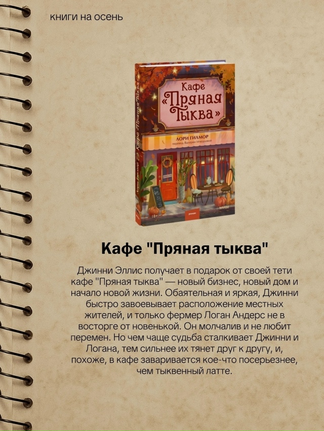 Сохраняй и читай