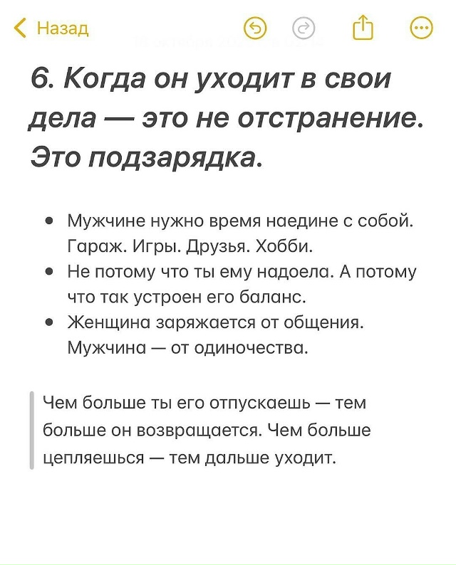 Так и есть. Иногда мы об этом забываем🙏