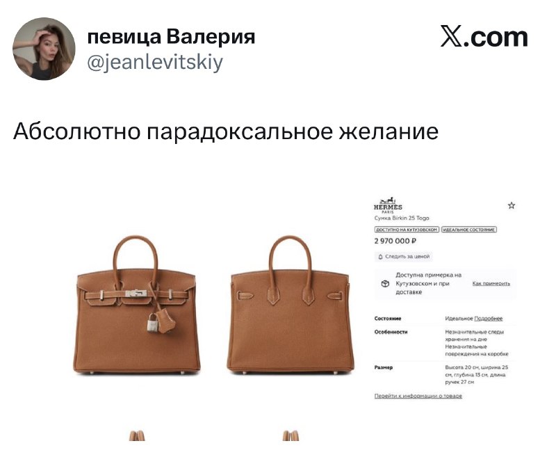 Замечено в Твиттере: пользователи делятся своими мечтами. У кого-то розовая ауди, у кого-то машинки