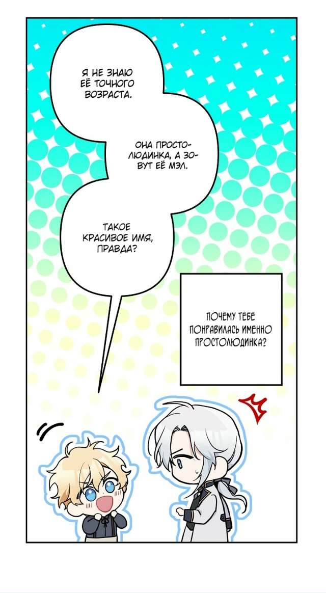 Не приходите в канцелярский магазин злодейки !