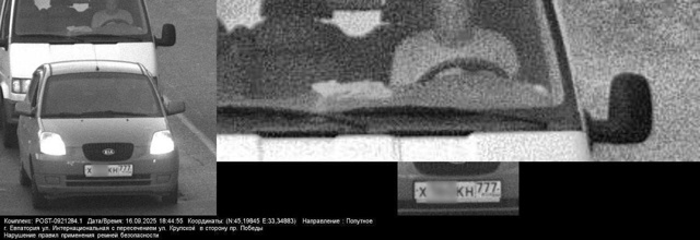 Владелец KIA получил штраф за отстуствие ремня безопасн...