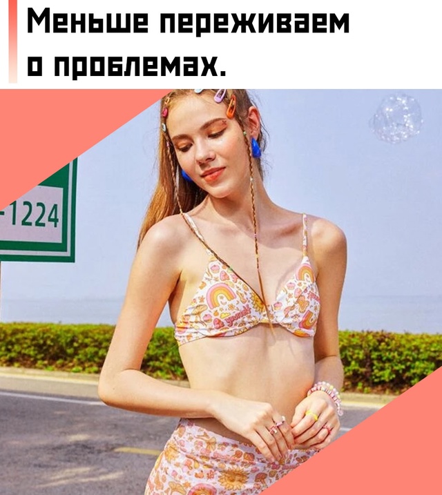 ☝ В течение дня человек сталкивается с различными тру?...