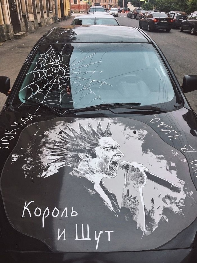Я жив, покуда я верю в чудо
