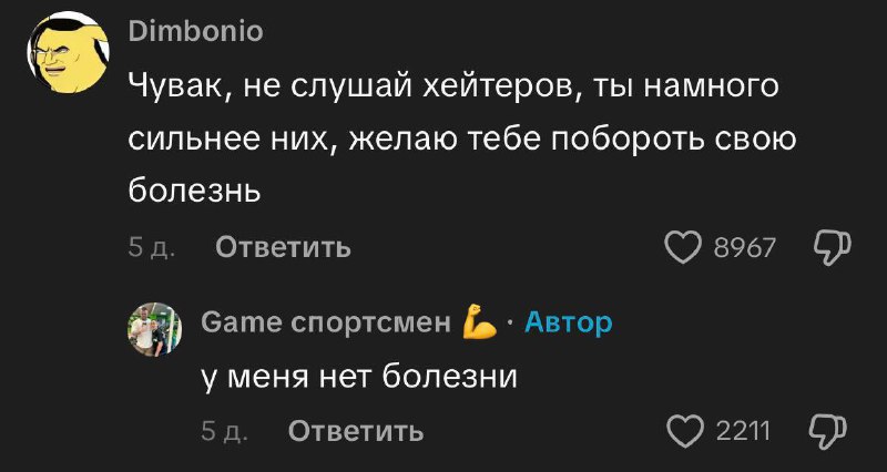 Как приятно читать комментарии без негатива 🥰