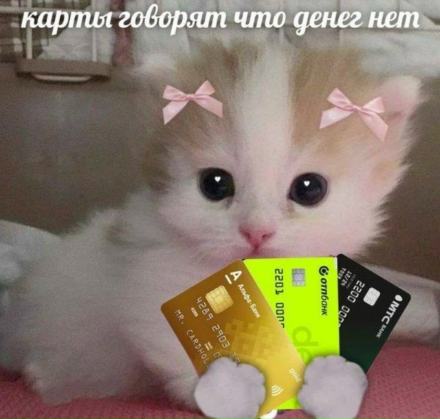 Единственное точное гадание на картах