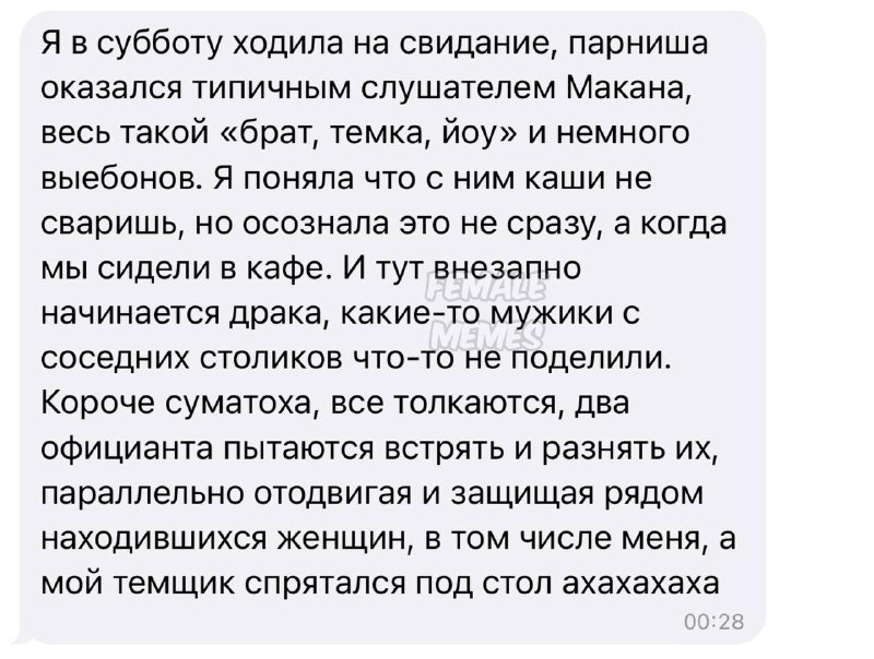 а может он залез туда, чтобы ему не мешали новую темку обдумать