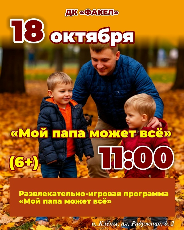 Позитивные выходные любимого города!