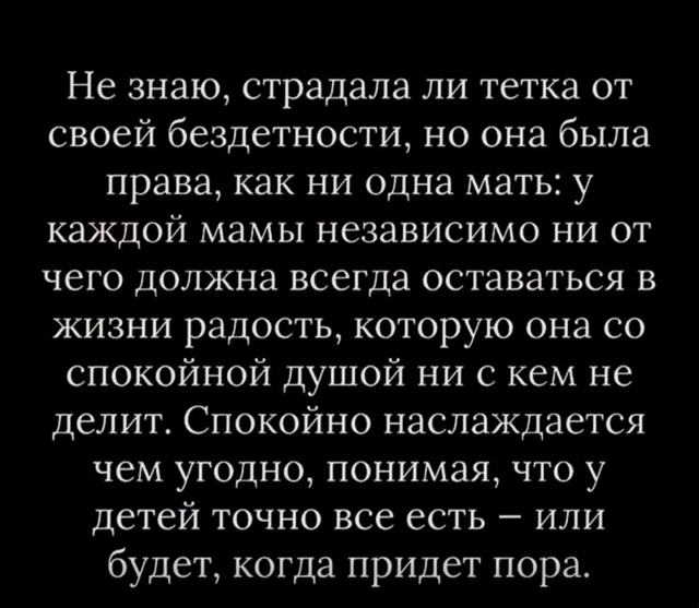 Каждой маме нужно отдыхать.