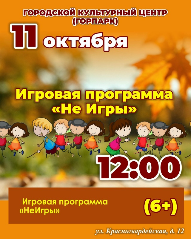 Позитивные выходные любимого города!