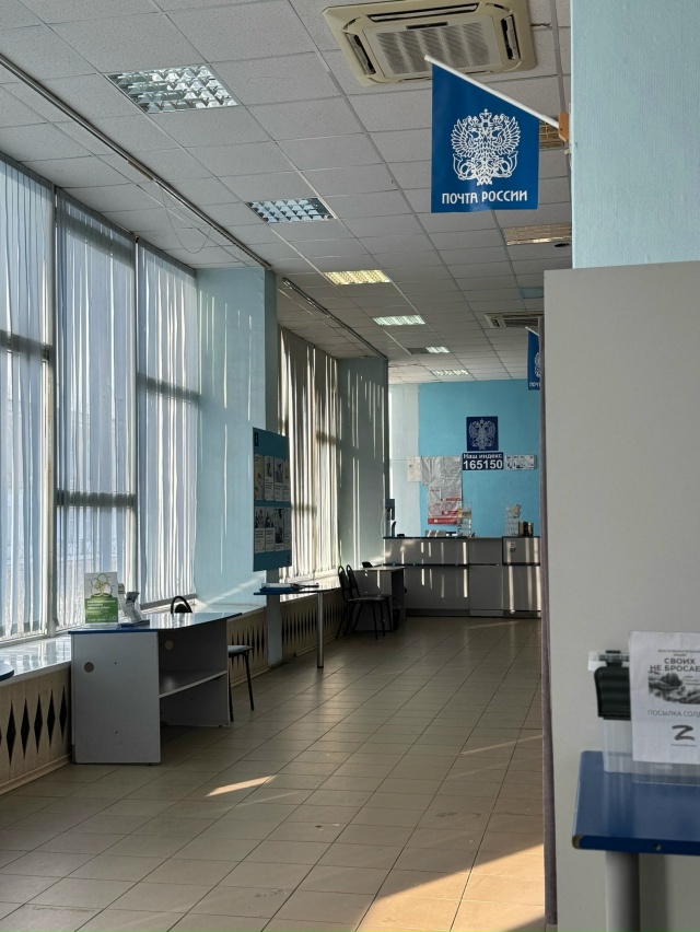 ❗⚡В отделениях «Почты России» планируют продавать ле...