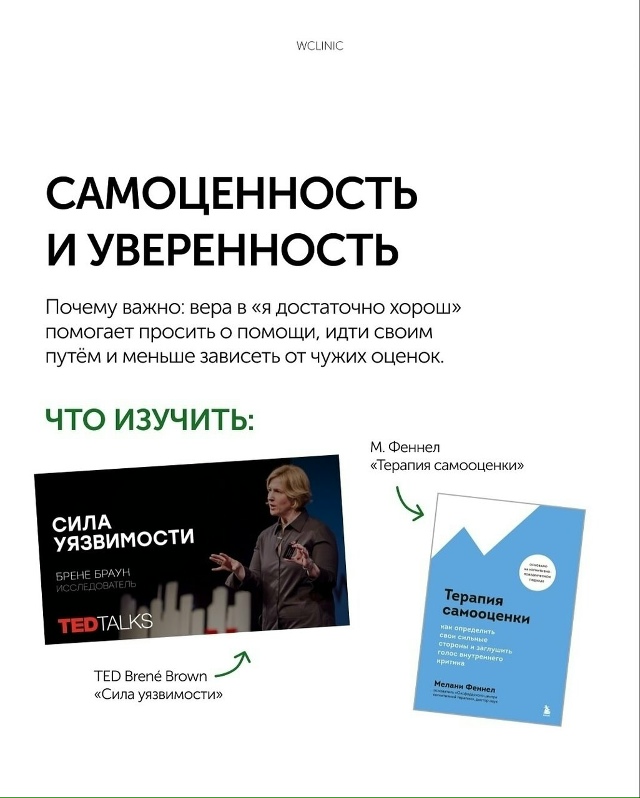 Подборка действительно важных для жизни вещей, которы?...