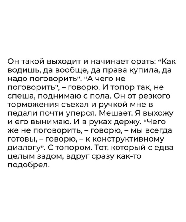 Сразу видно, хорошая покупка