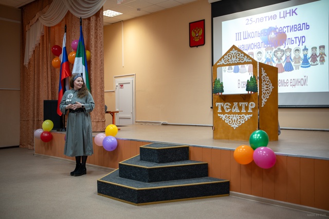 Школьный фестиваль 