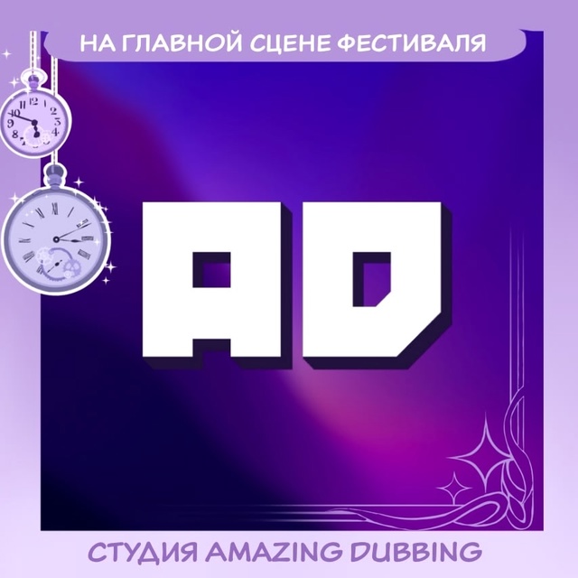 Всем аннён! 🖖
Уже в эту субботу встречаемся с вами на [...