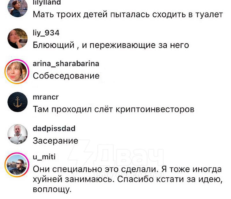 Сотрудница отеля показала, что постояльцы оставили в номере
Вопросов больше, чем ответов