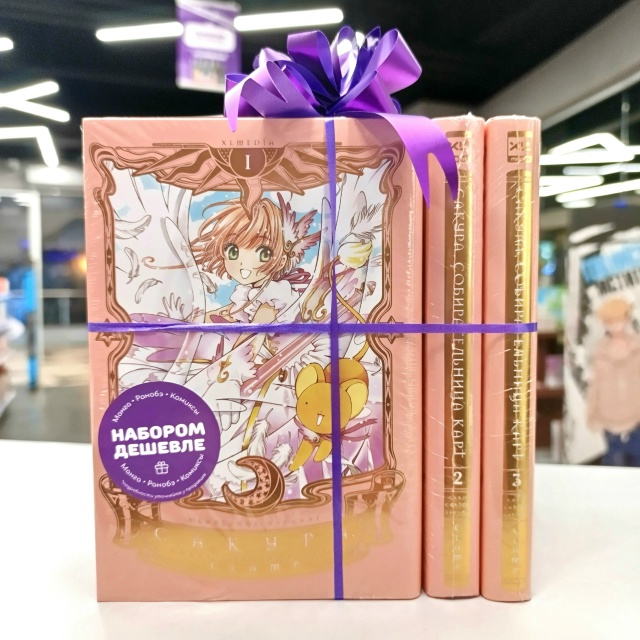 ⚡STARTER PACK: Идеальный старт для покорения новой манги!
?...