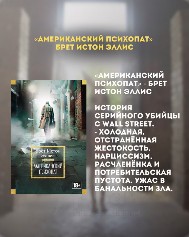 5 лучших книг не для слабонервных — в Сети собрали маст-рид для тех, кто любит проверять свои нервы