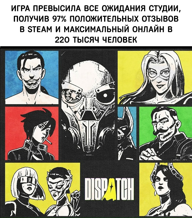 Абсолютно легендарные разработчики