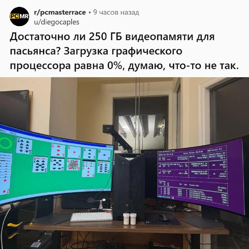 Геймер купил видеокарту за 7 миллионов рублей, чтобы... играть в пасьянс.
Пользователь Reddit пожа