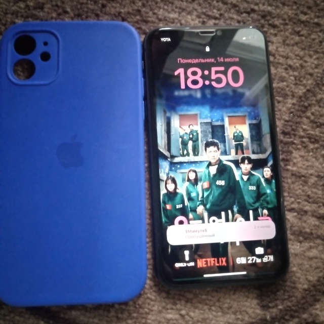 Здравствуйте дорогие родители чей ребёнок потерял наш...