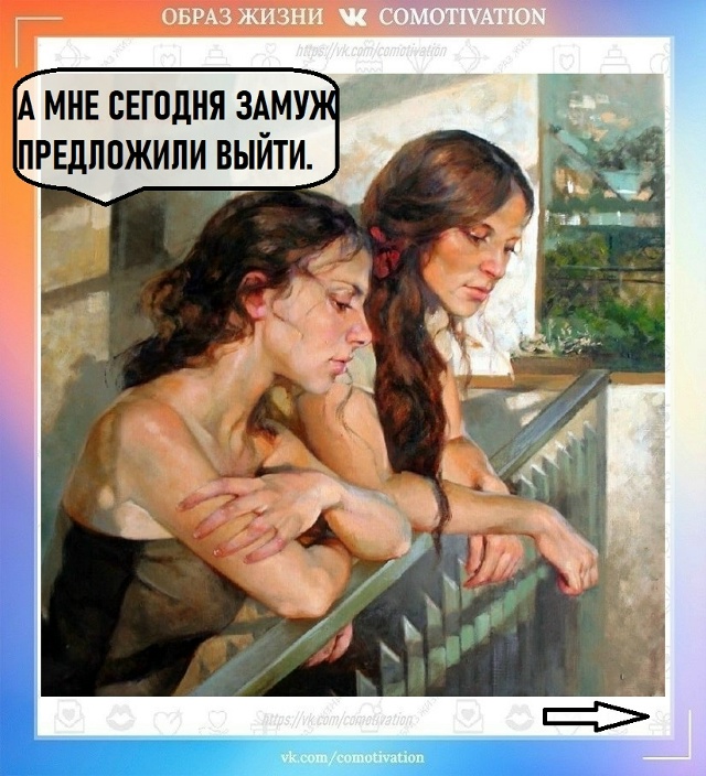 Хорошее предложение?