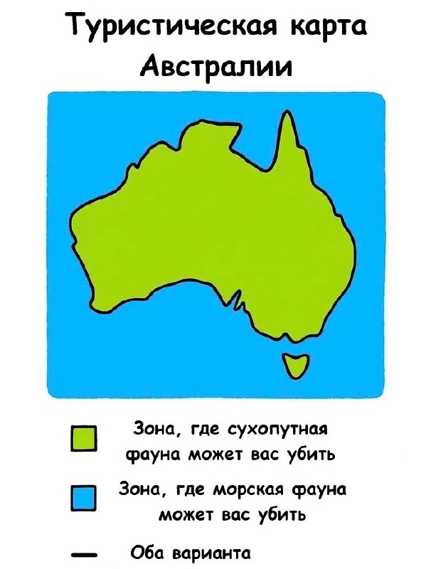 Приветливая страна