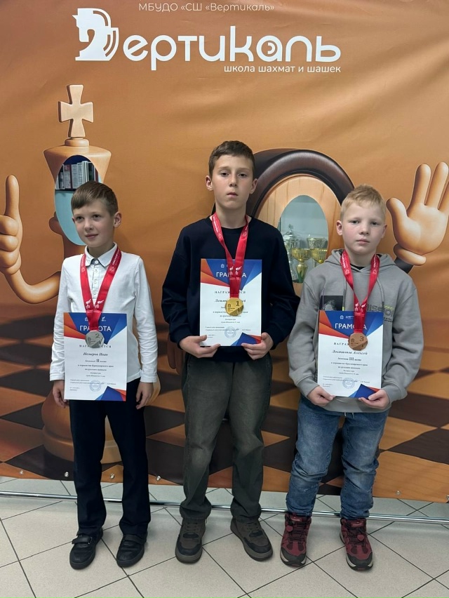 РУССКИЕ ШАШКИ: ПОБЕДНЫЕ СТАРТЫ ЮНЫХ
✳С 9 по 12 октября ...