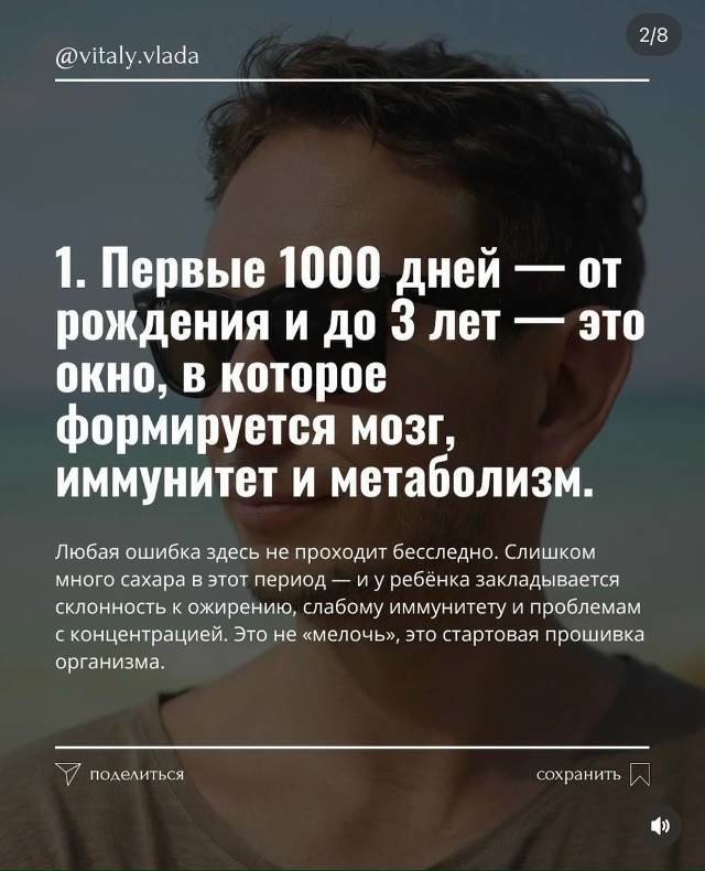 А что вы думаете на этот счёт