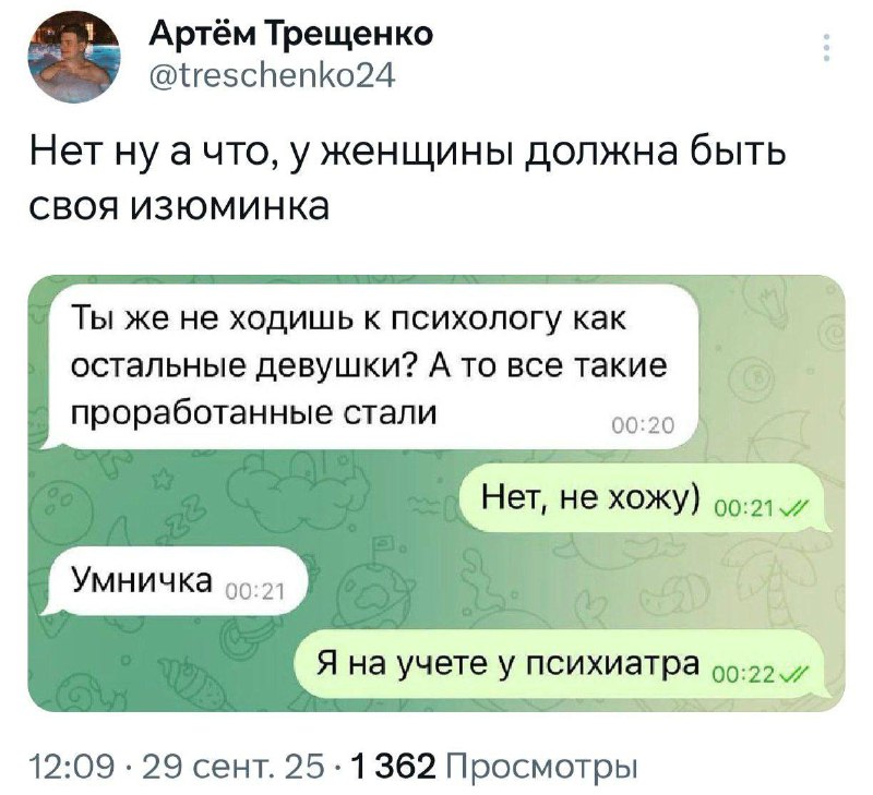 Искал медь, но нашёл золото