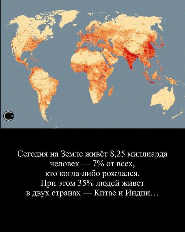 Уже сейчас каждый 200-й человек на Земле — мигрант.
Боле...