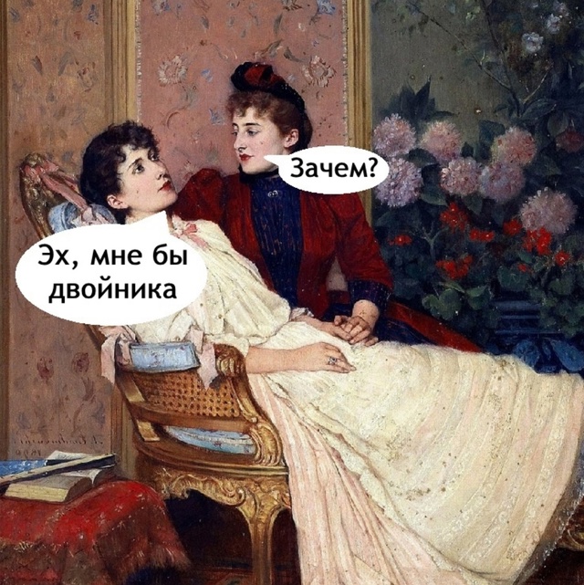 Можно просто денюжки получать, потому что я есть