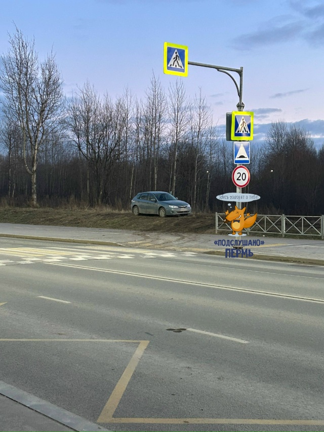 Суровые реалии Пермских парковок ))
Замечено сегодня в ...