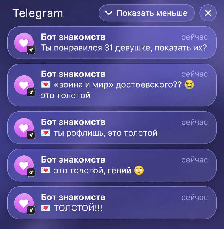 Парень попросил Claude помочь с отношениями, и тот придумал гениальную схему для знакомств
Навайбко